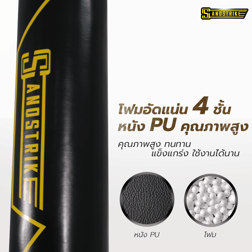 กระสอบทรายตั้งพื้น SAND STROM BG-400