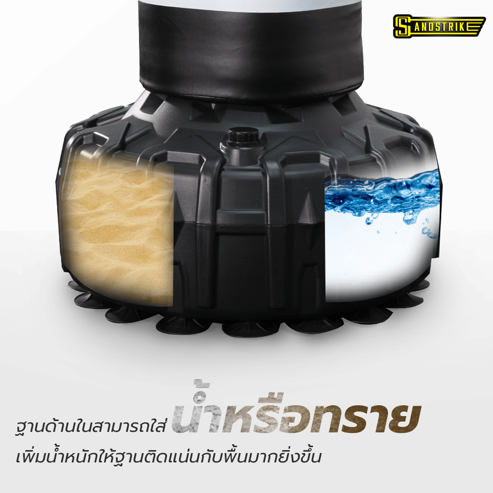 กระสอบทรายตั้งพื้น SAND STROM BG-400