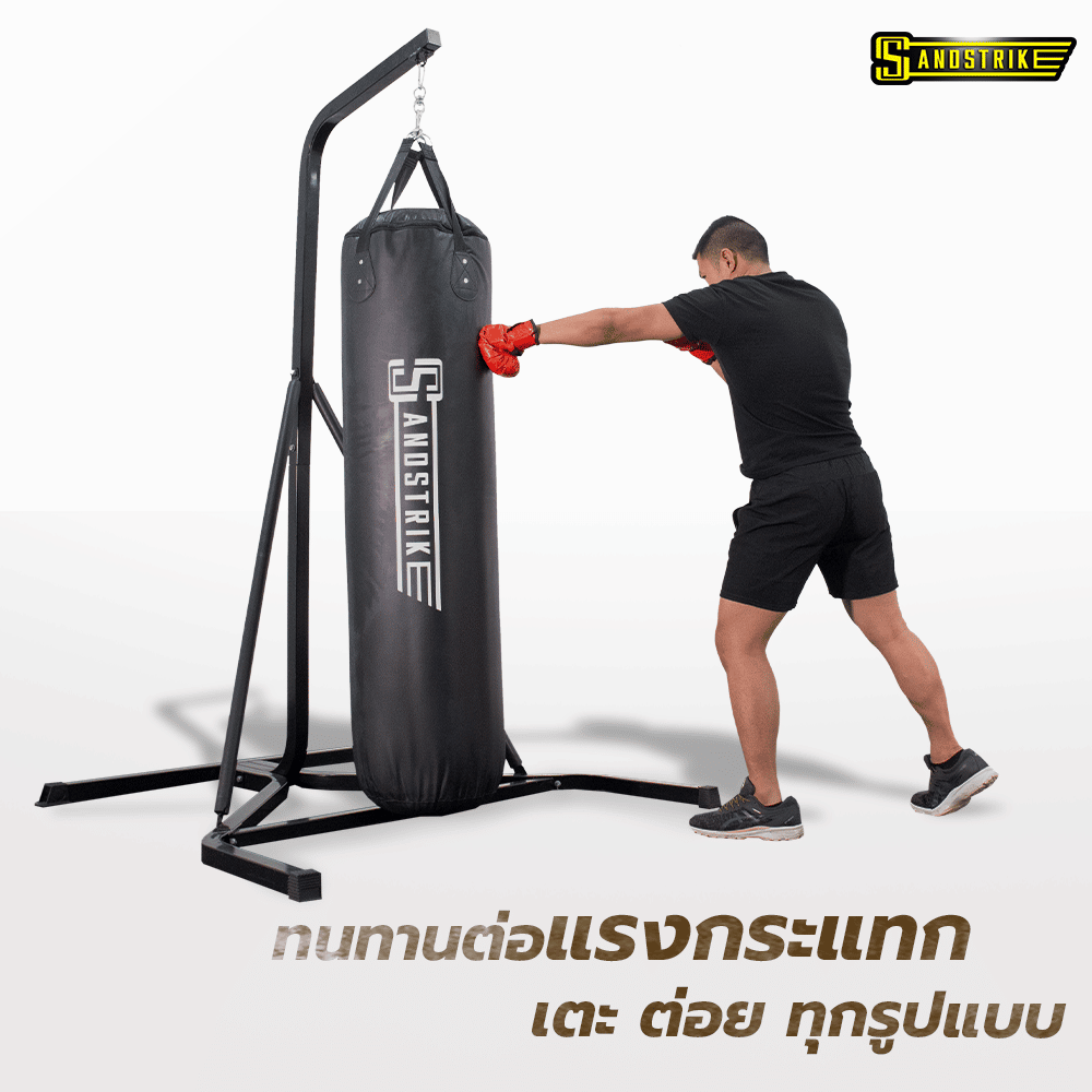 ที่แขวนกระสอบทราย SANDBAG STAND BX-100