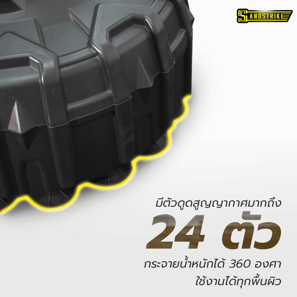 กระสอบทรายตั้งพื้น SAND STROM BG-400