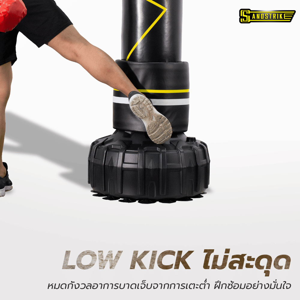 กระสอบทรายตั้งพื้น SAND STROM BG-400