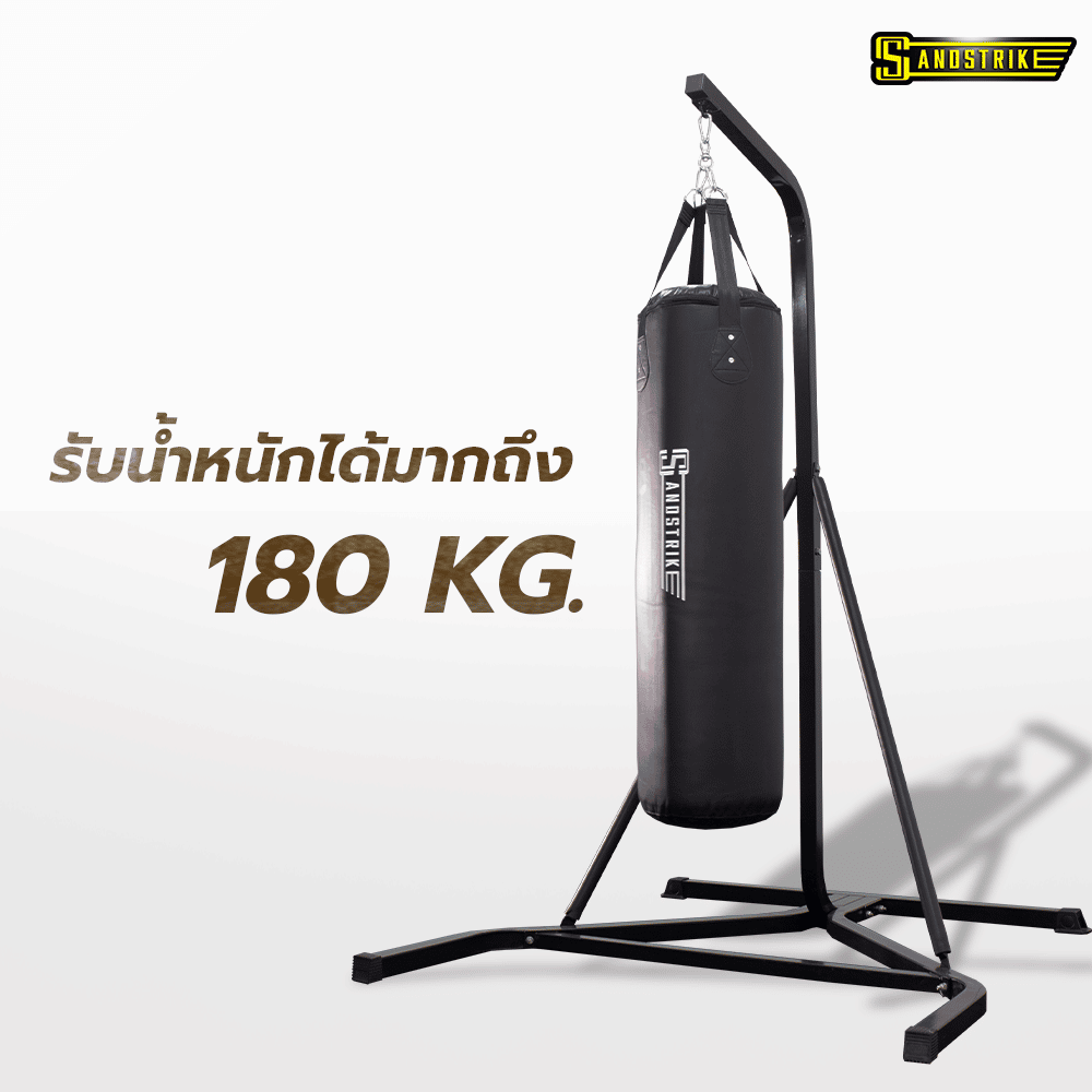 ที่แขวนกระสอบทราย SANDBAG STAND BX-100