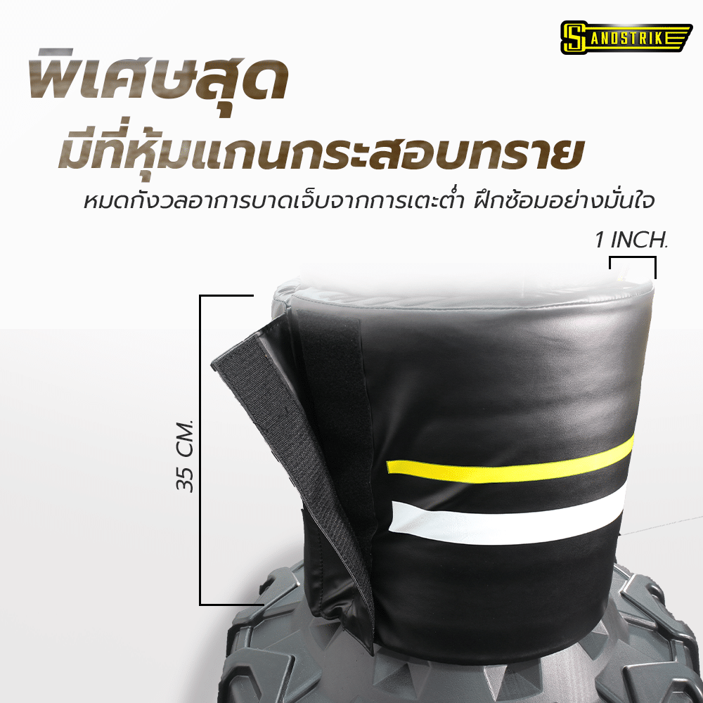 กระสอบทรายตั้งพื้น SAND STROM BG-400
