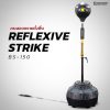 กระสอบทรายตั้งพื้น REFLEXIVE STRIKE BS-150